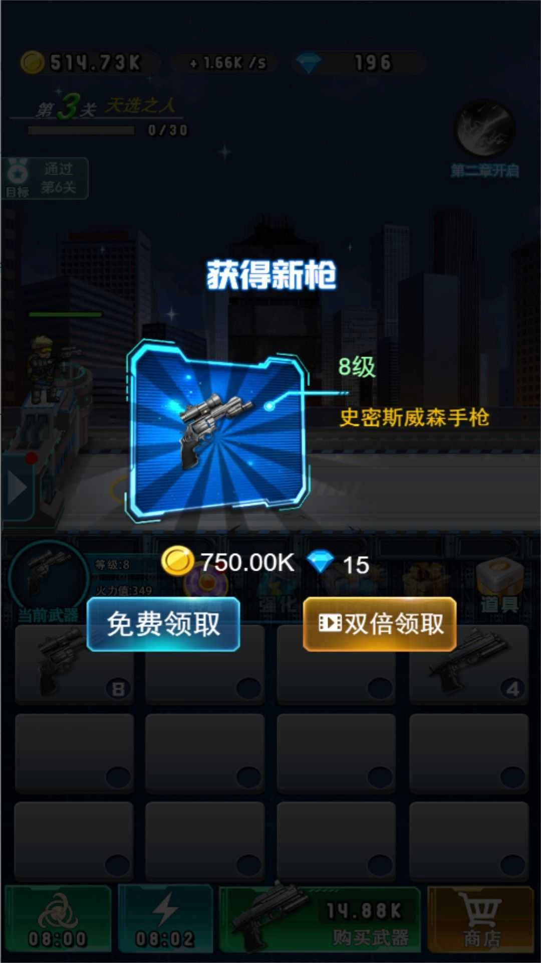 铁血烽火枪战纪元