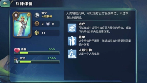 剑与家园最新版(1)