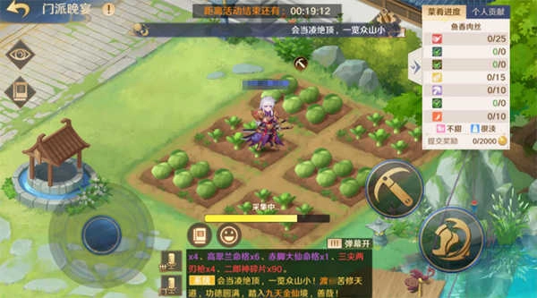 自在西游安卓版