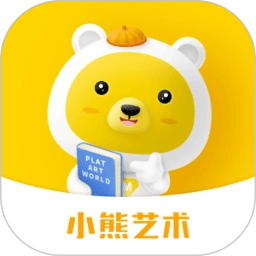 小熊艺术软件