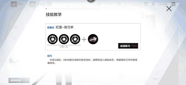 战双帕弥什2026最新版图1