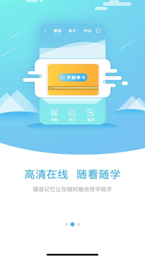 易学魔方软件图1