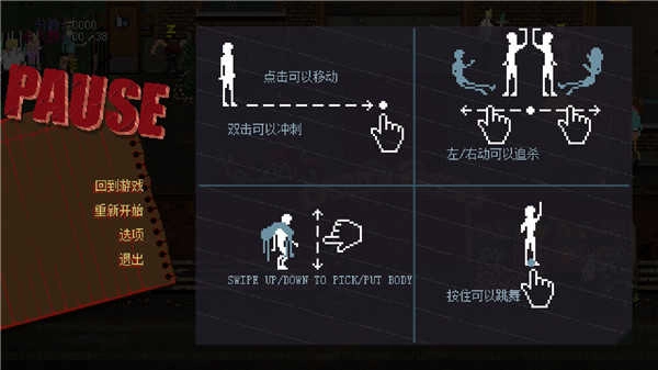 疯狂派对go安卓版图3