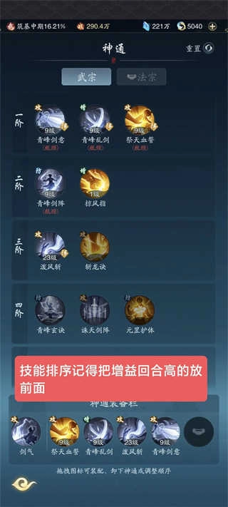 踏风行2026最新版