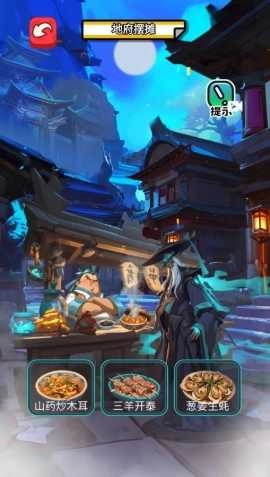 我在异世界摆摊图2