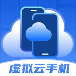 云手机虚拟速加托管工具 v4.0 安卓版