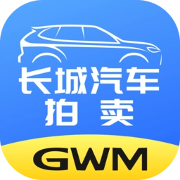 长城汽车拍卖平台