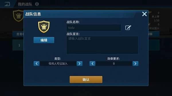 现代空战3D安卓版图3