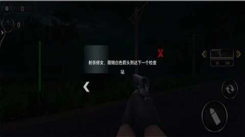 恐怖山庄逃生图3