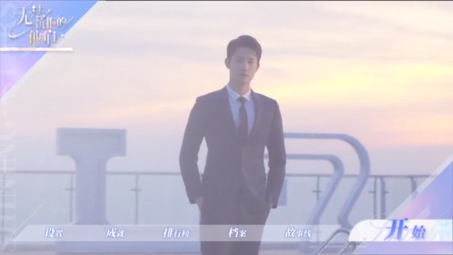 无法抗拒的他们免费版