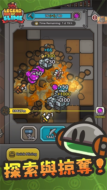 史萊姆大冒險中文版-截圖3