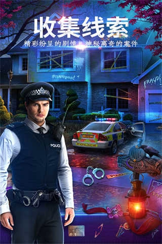 密室逃脱24末日危机安卓版(2)