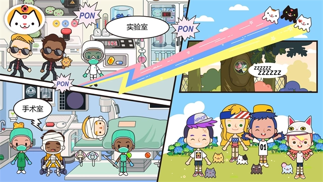 米加小镇医院最新版图1