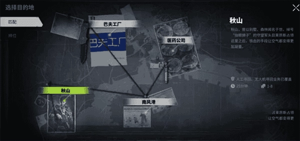 萤火突击2026最新版图3