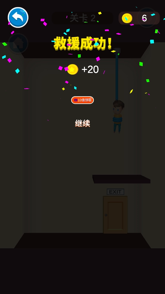 救救宝宝安卓版图3