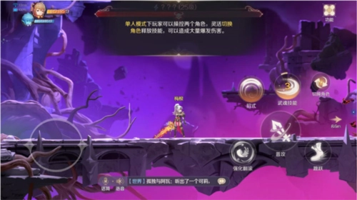 灵契少女手机版图1