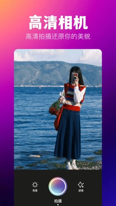 agc相机最新版图2