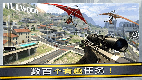 Pure Sniper安卓版图2