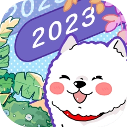 随记小屋手机版