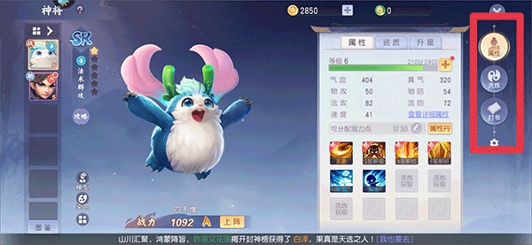 少年仙界传手机版(1)