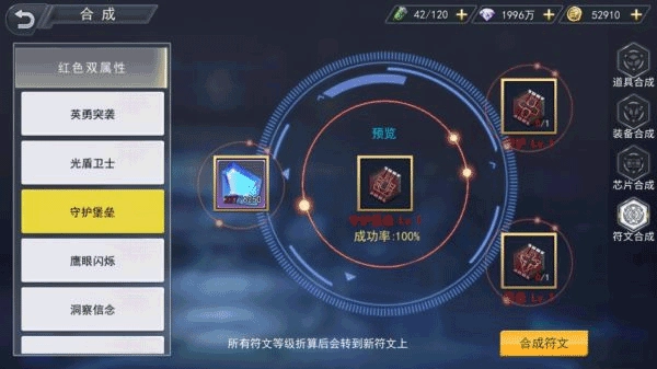 火线出击手机版(2)