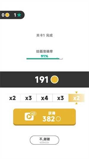 魔法猫大冒险图3