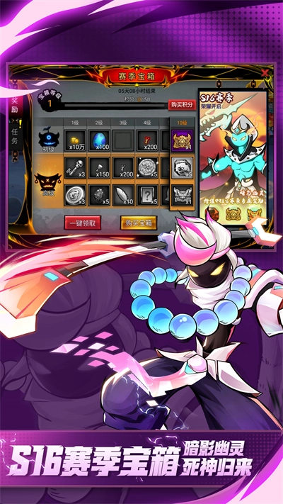 火柴人联盟2手机版(1)