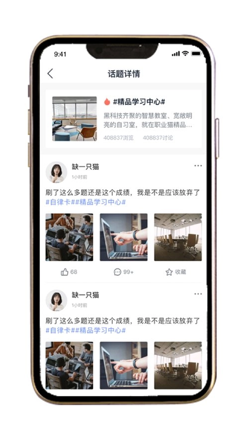 职业猫手机版图3