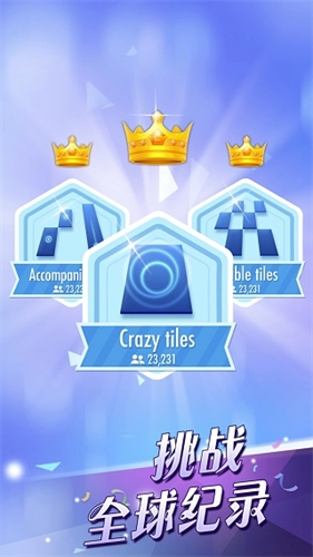 钢琴块2手机版图3