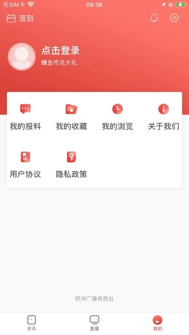 郑视频图2