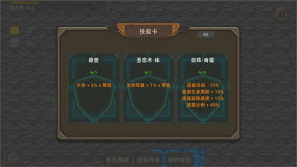 宇崽异世界冒险(2)