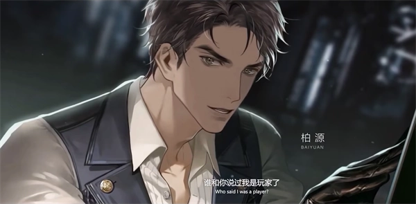 世界之外中文版图2