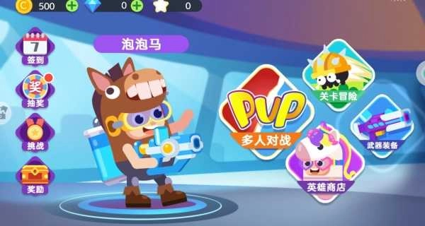 小姐姐玩水枪图2