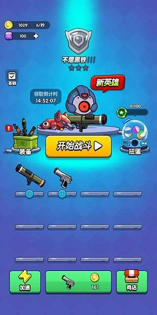 我吃鸡特牛安卓版图3