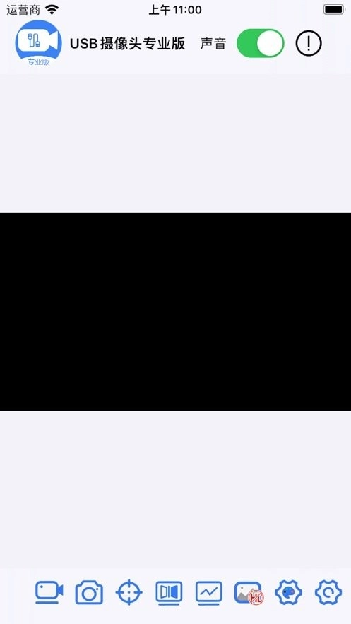 usb摄像头专业版