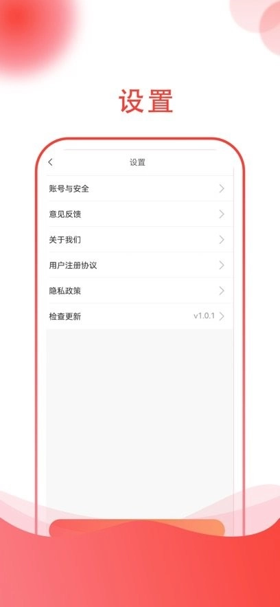 海量工程机械租赁平台图1