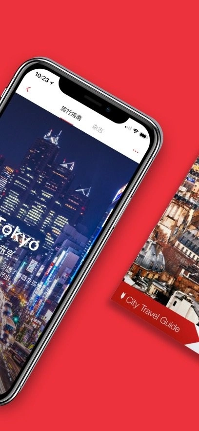 穷游锦囊最新免费版图1