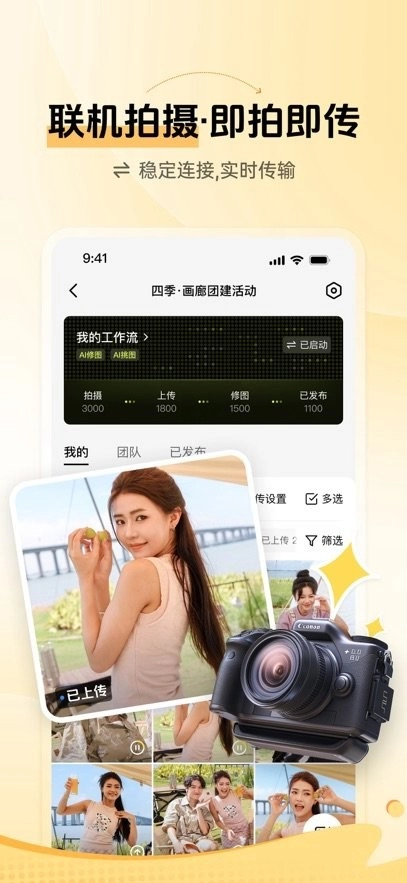 像素芝士手机版图1