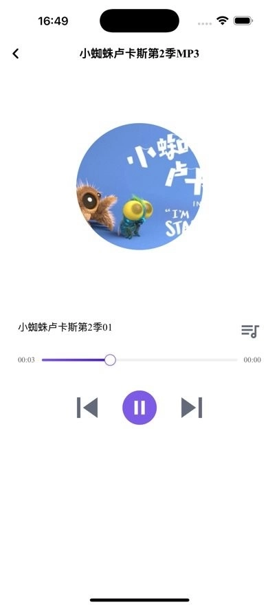 牛津树分级阅读绘本图1