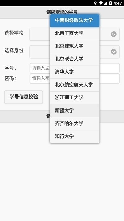 飞翔的红蜻蜓图1