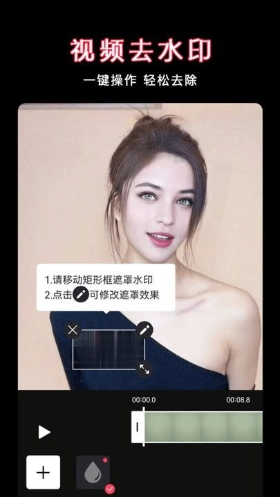 视频剪辑合并免费软件图2