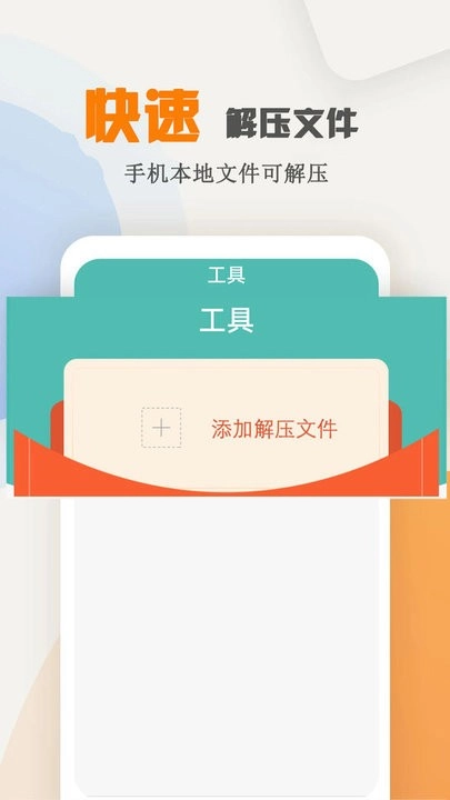 海棠小说最新版图2