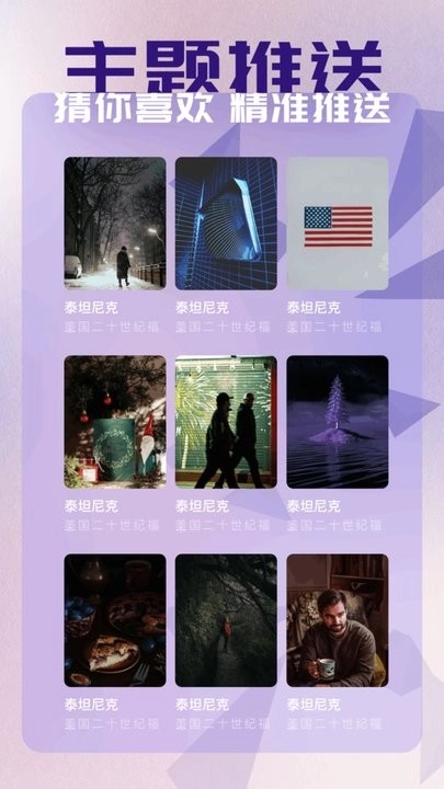 蜂鸟影评最新版图1