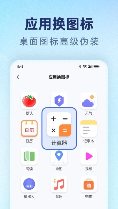 番茄相册大师手机版图3