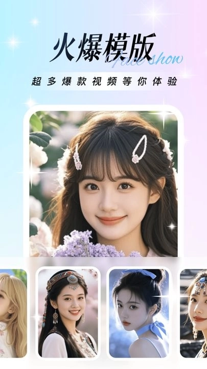 绘影相机最新版