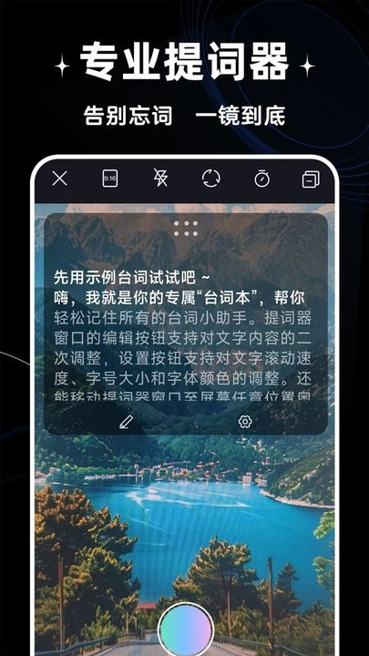 免费剪辑视频软件图1