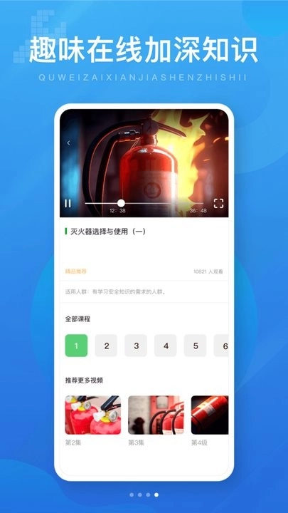 电工证考试题库免费版图1