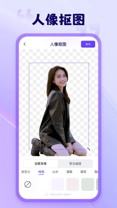 茄子水印相机图4