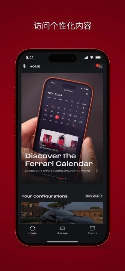 MyFerrari最新版图2