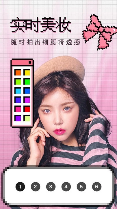 撕拉片相机手机版图3